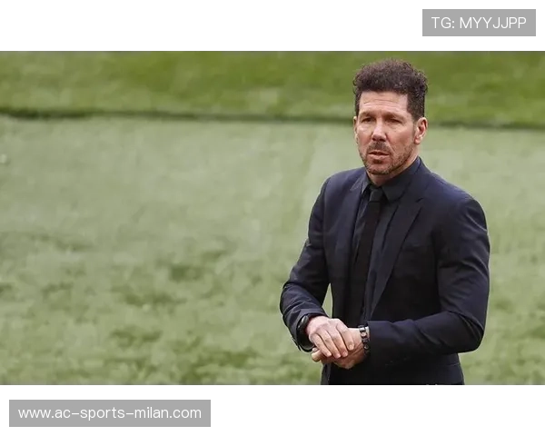 马竞若继续传承西蒙尼风格，球队在欧洲的地位将更牢固