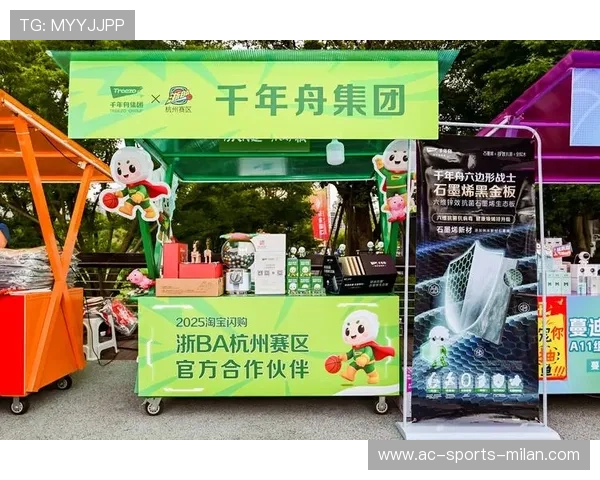 体育文化节成为城市品牌传播新载体